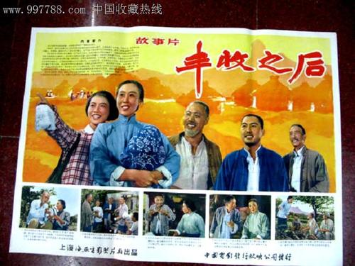香港艺术学院毕业证电子图